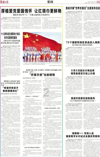 春联送进村 蔗农乐开怀